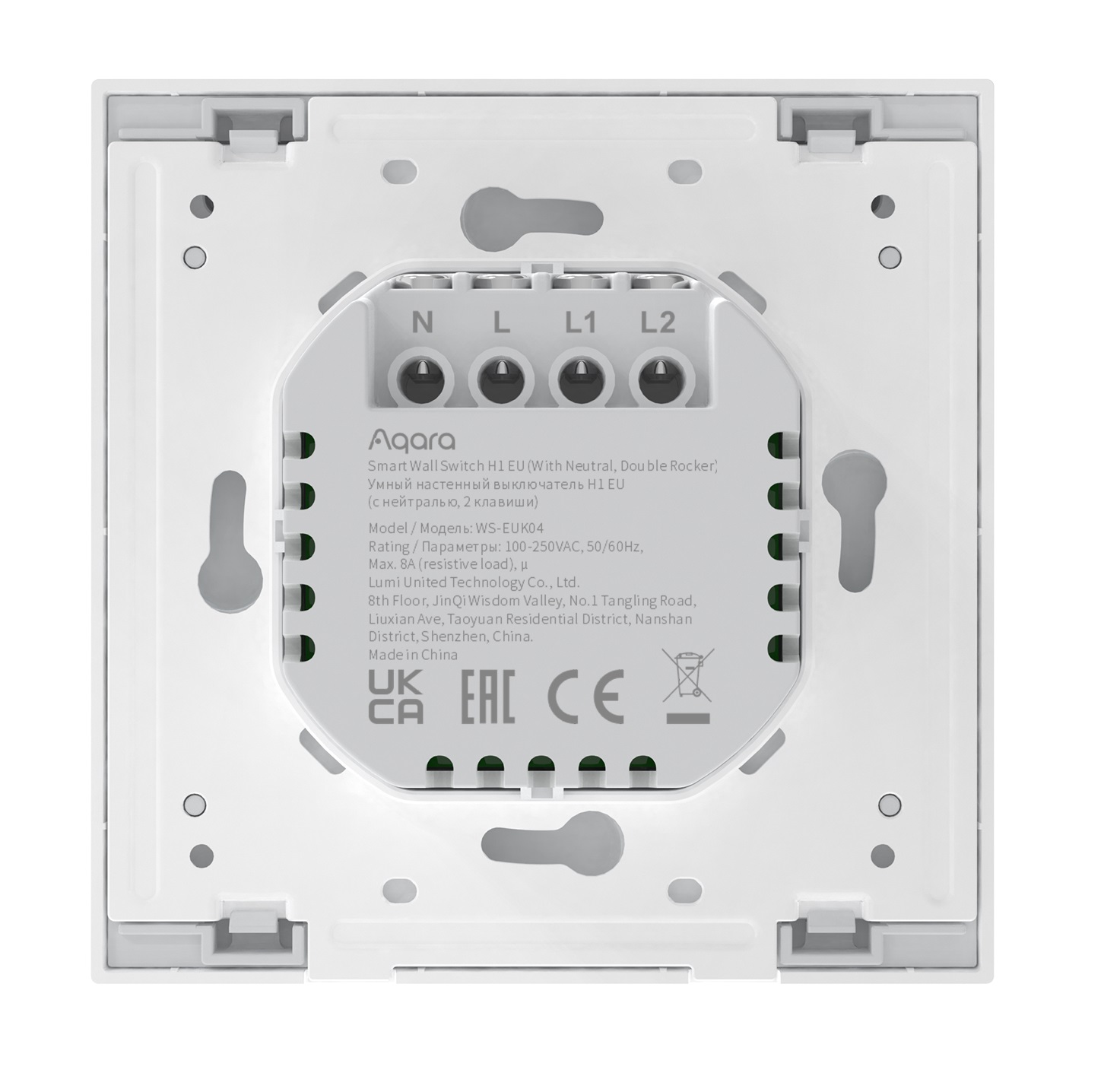 Выключатель двухклавишный с нейтралью | Aqara Smart Wall Switch H1 EU (With  Neutral, Double Rocker) | Aqara