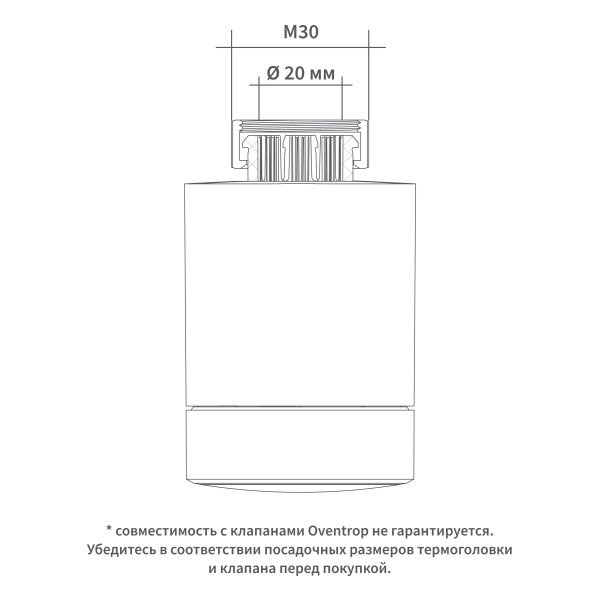 Терморегулятор для радиатора (термостат) | Aqara Smart Radiator Thermostat E1 — изображение 8