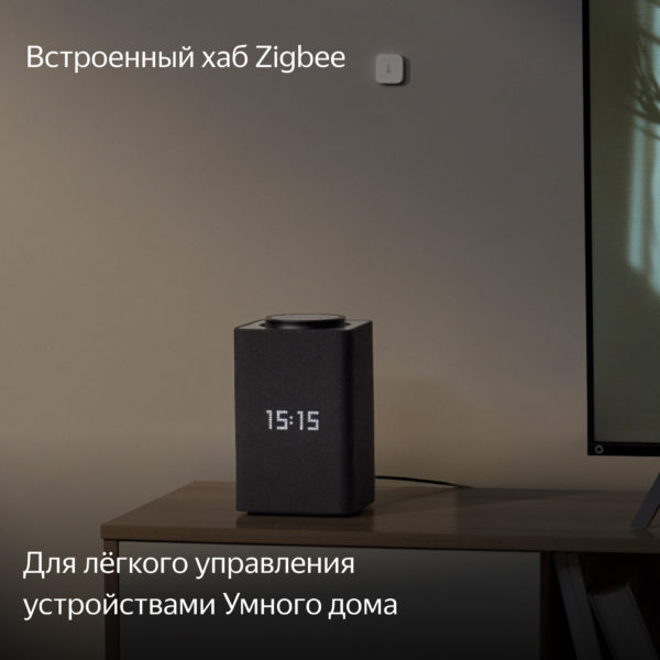 Умная колонка Яндекс Станция Макс с Zigbee — изображение 3