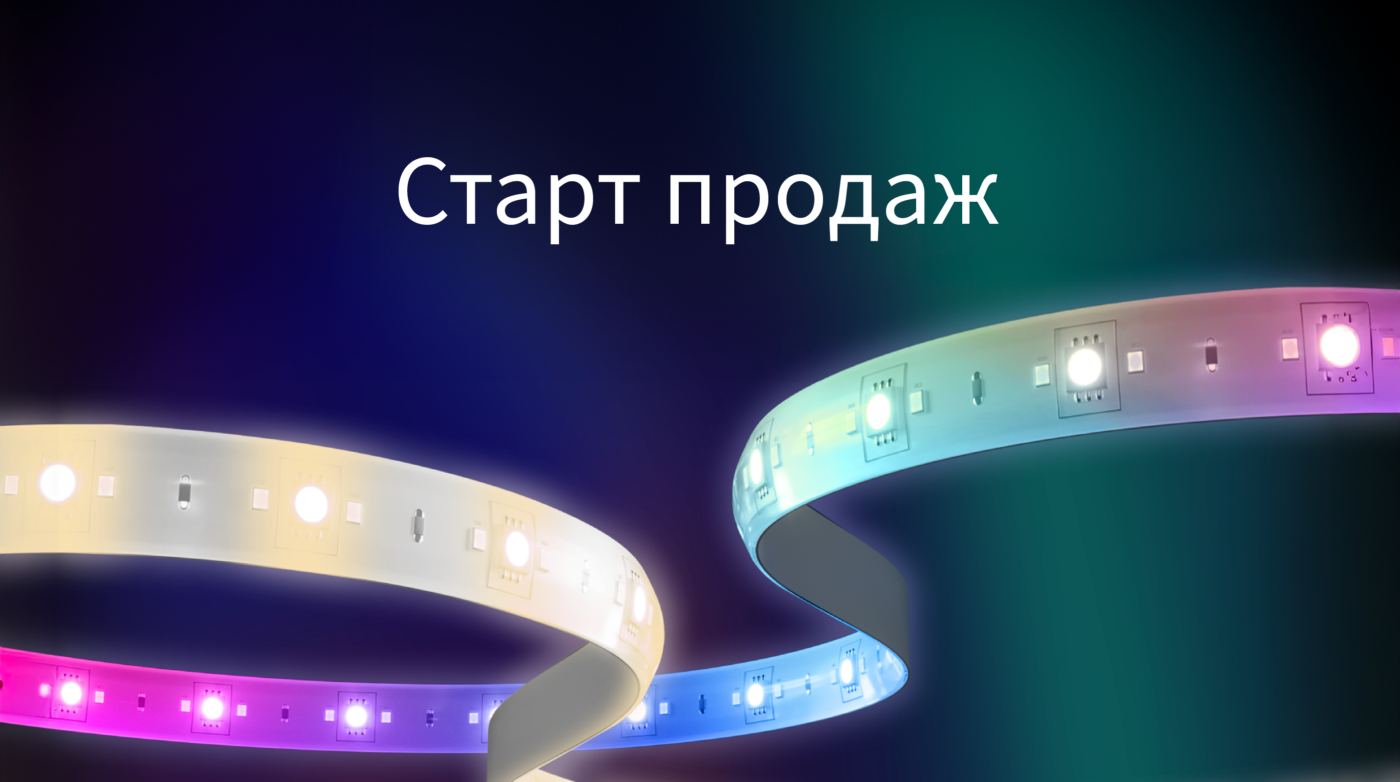 LED-лента, реле T2 и обновлённые датчики | Aqara