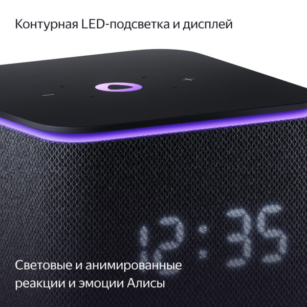 Умная колонка Яндекс Станция Миди с Алисой, с Zigbee, 24Вт — изображение 15