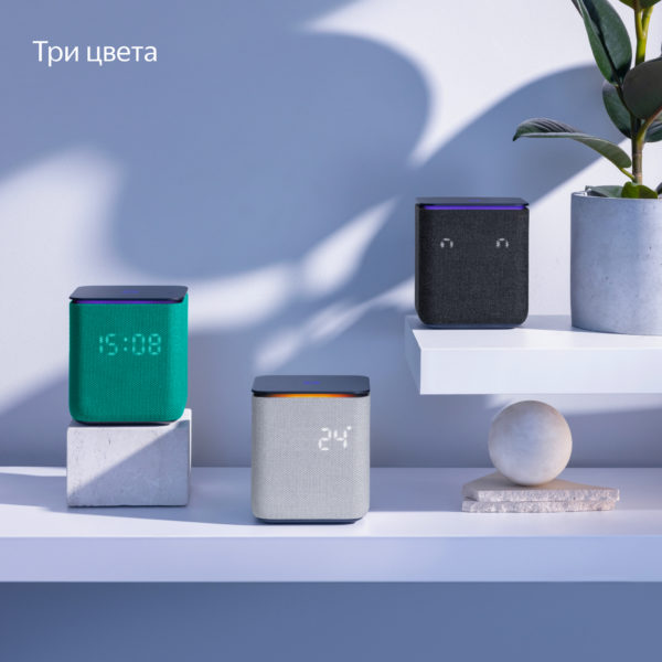 Умная колонка Яндекс Станция Миди с Алисой, с Zigbee, 24Вт — изображение 17