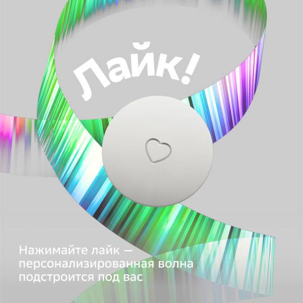 Умная колонка Sber SberBoom Mini с семейством ассистентов Салют — изображение 21