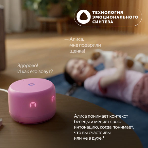 Умная колонка Новая Яндекс Станция Лайт 2 с Алисой на YaGPT — изображение 13