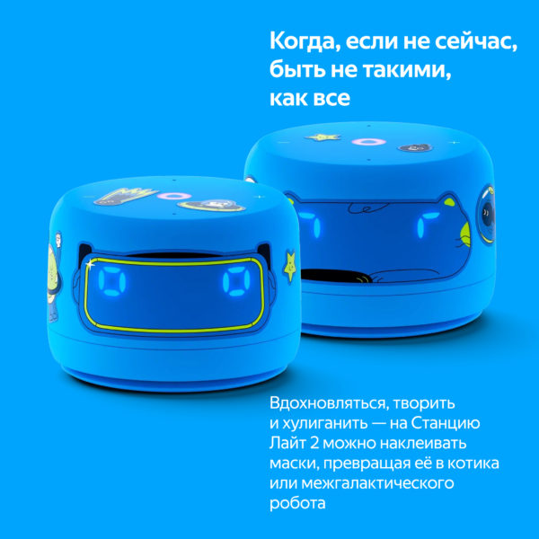 Умная колонка Новая Яндекс Станция Лайт 2 с Алисой на YaGPT — изображение 16