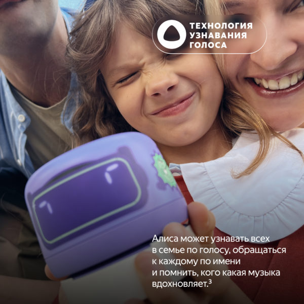 Умная колонка Новая Яндекс Станция Лайт 2 с Алисой на YaGPT — изображение 18