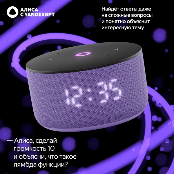 Яндекс Станция Мини 3 — изображение 9