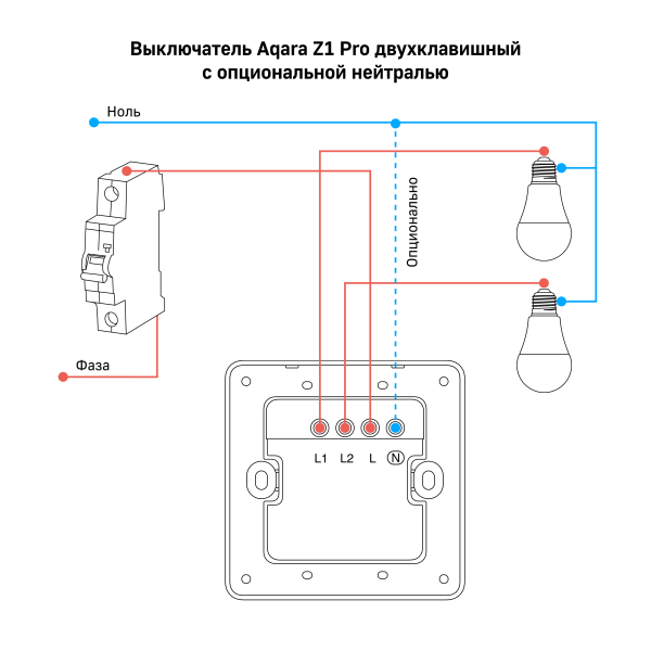 Умный настенный выключатель Aqara Z1 Pro — изображение 20