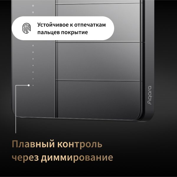 Умный настенный выключатель Aqara Z1 Pro — изображение 3