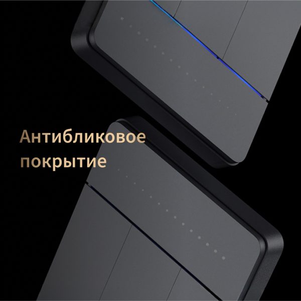 Умный настенный выключатель Aqara Z1 Pro — изображение 4