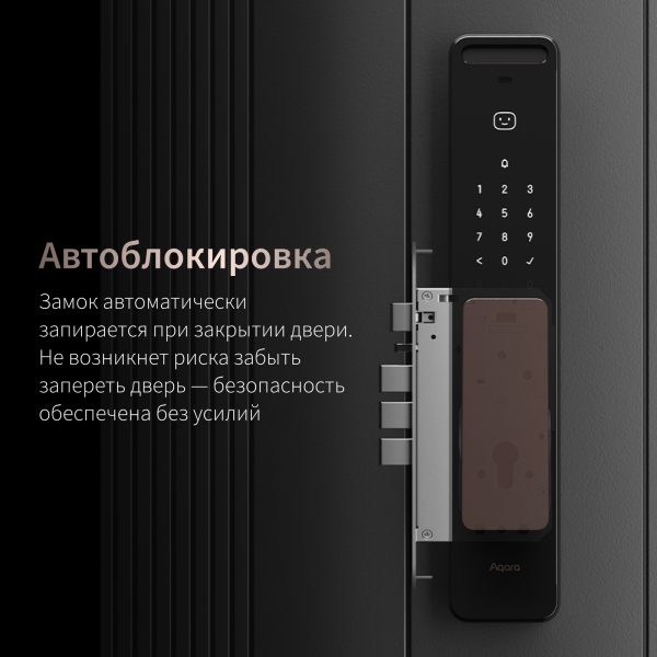 Умный замок Aqara Smart Lock D200i — изображение 5