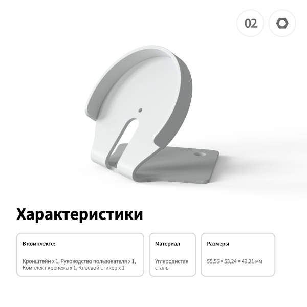 Крепление для датчика присутствия Aqara FP2 — изображение 4
