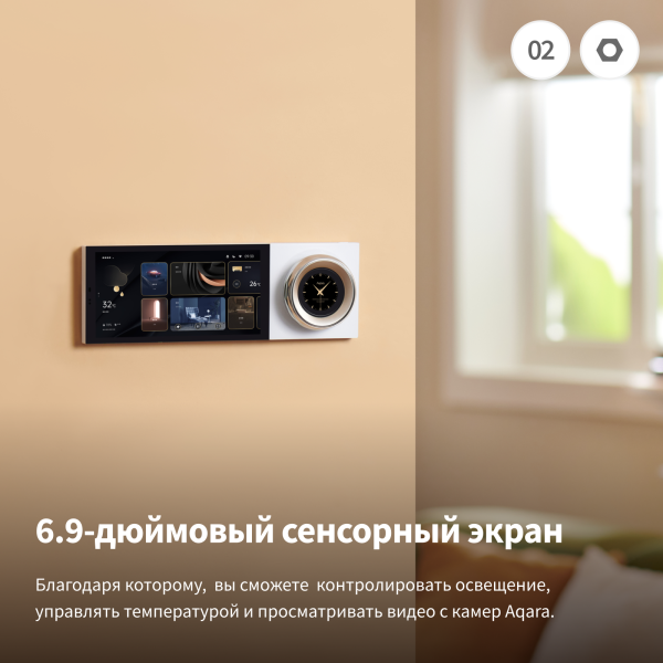 Мультифункциональная панель управления | Aqara Panel Hub S1 Plus EU — изображение 6