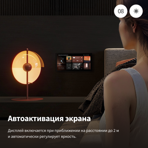 Мультифункциональная панель управления | Aqara Panel Hub S1 Plus EU — изображение 13