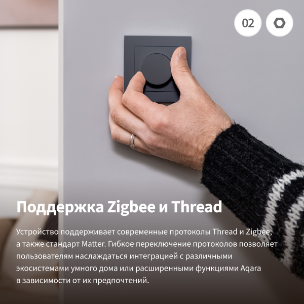 Настенный диммер H2 EU | Dimmer Switch H2 — изображение 6