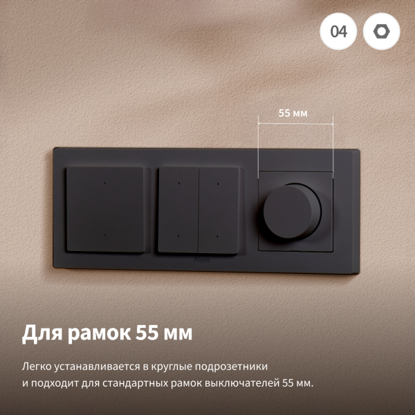 Настенный диммер H2 EU | Dimmer Switch H2 — изображение 8