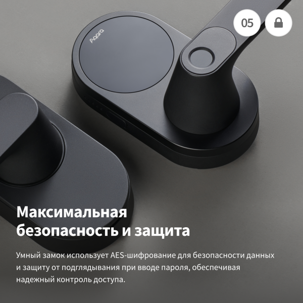 Умный замок U300 | Aqara Smart Lock U300 — изображение 17