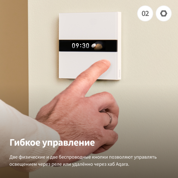 Умный настенный выключатель с дисплеем | Display Switch V1 EU — изображение 8