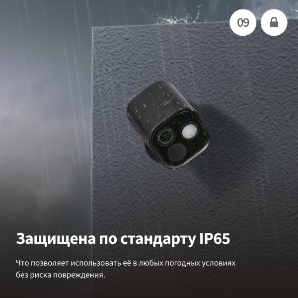 Камера хаб Aqara G5 Pro | Aqara Camera Hub G5 Pro PoE/Wi-Fi — изображение 11