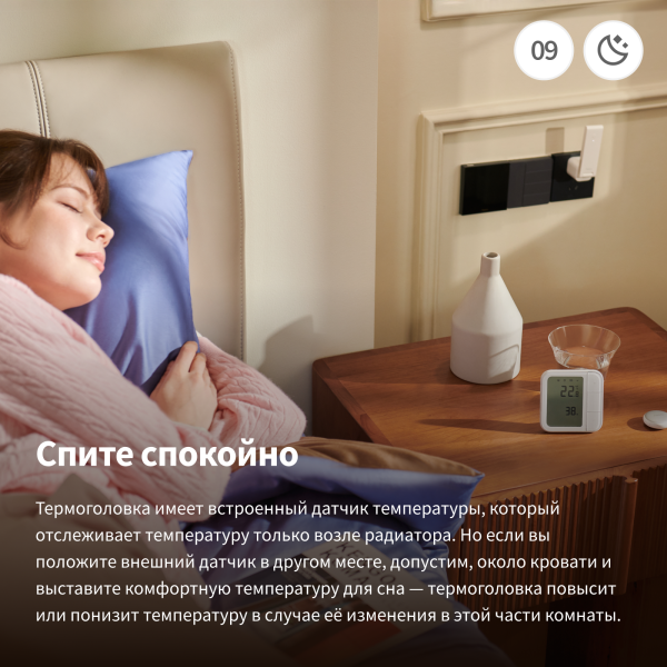 Многофункциональный датчик температуры W100 | Aqara Climate sensor W100 — изображение 11