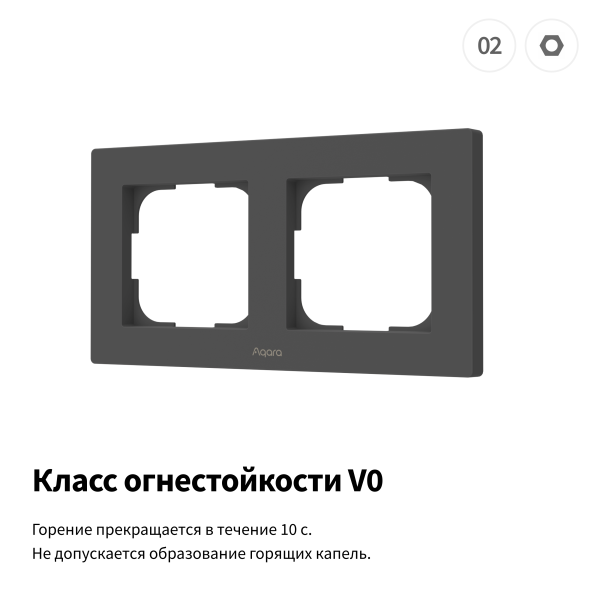 Рамка для выключателей Aqara H2 | Switch Frame H2 EU — изображение 4