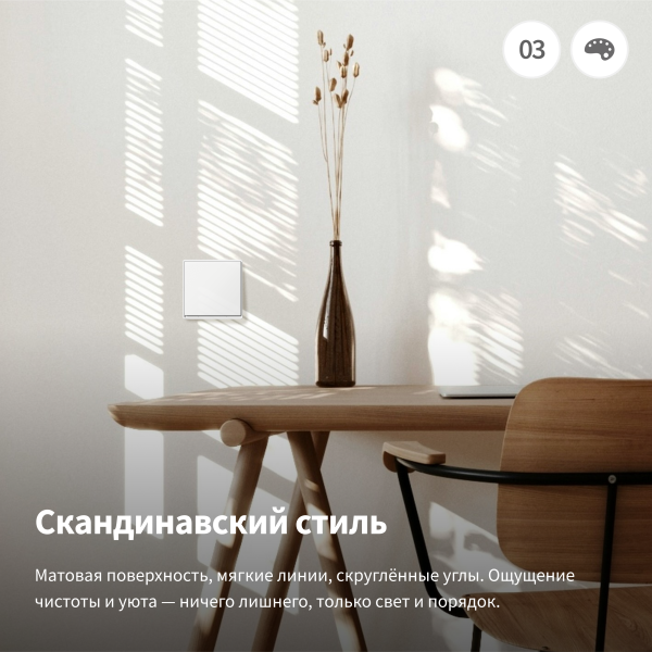 Умный настенный выключатель Е1 | Aqara Smart wall switch E1 — изображение 11