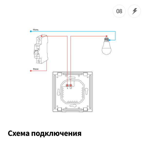 Умный настенный выключатель Е1 | Aqara Smart wall switch E1 — изображение 17