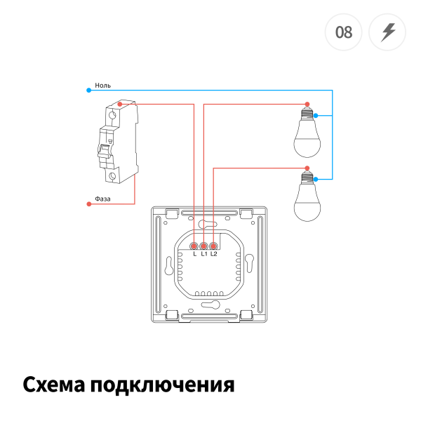 Умный настенный выключатель Е1 | Aqara Smart wall switch E1 — изображение 20