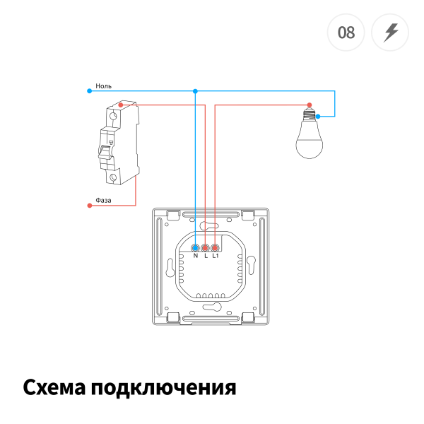 Умный настенный выключатель Е1 | Aqara Smart wall switch E1 — изображение 23