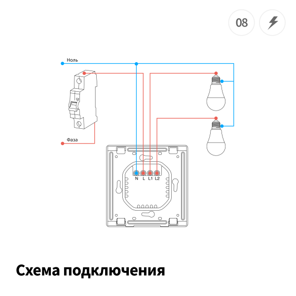 Умный настенный выключатель Е1 | Aqara Smart wall switch E1 — изображение 24