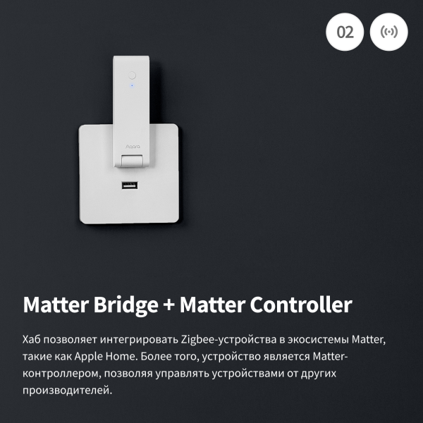 Центр умного дома М100 | Aqara Hub M100 — изображение 9