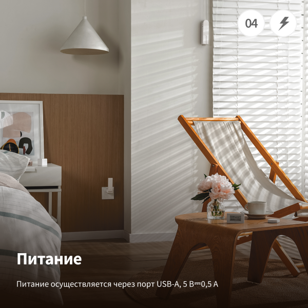 Центр умного дома М100 | Aqara Hub M100 — изображение 7