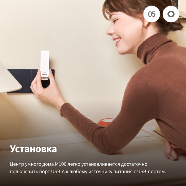 Центр умного дома М100 | Aqara Hub M100 — изображение 6