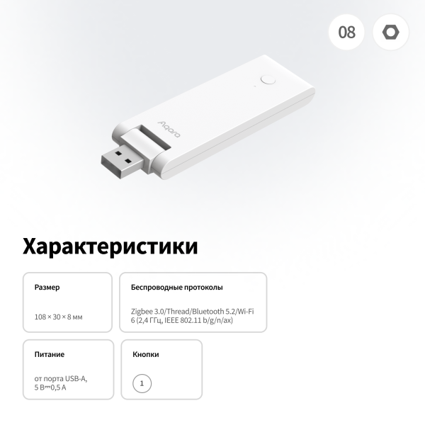 Центр умного дома М100 | Aqara Hub M100 — изображение 3